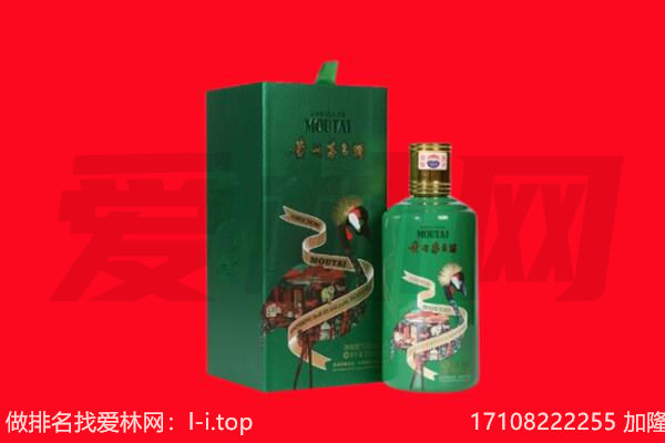 德宏梁河县回收出口茅台酒.jpg