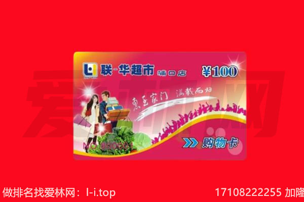 德宏梁河县回收购物卡