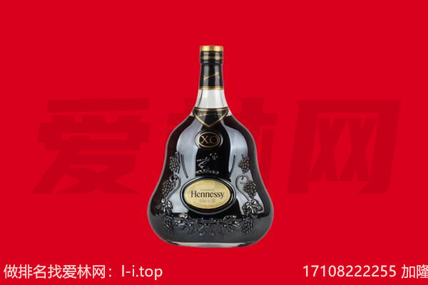 德宏梁河县回收轩尼诗.jpg