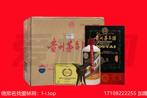 德宏梁河县回收陈年茅台酒