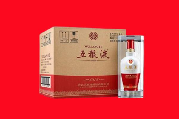 德宏梁河县回收五粮液