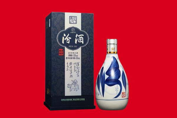 德宏梁河县回收汾酒.jpg