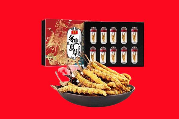 德宏梁河县回收虫草