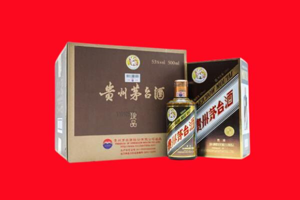 德宏梁河县回收50年茅台